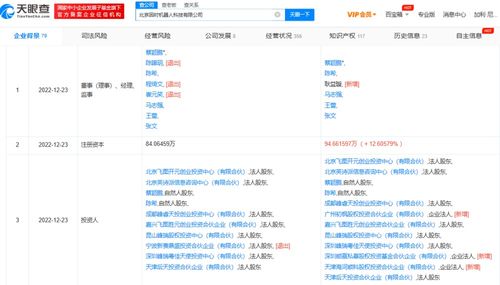 小米金山間接持股因時(shí)機(jī)器人，軟件開(kāi)發(fā)領(lǐng)域迎來(lái)新變革