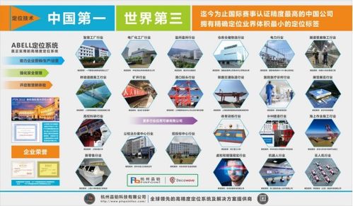 品鉑科技 高精度定位領(lǐng)域的創(chuàng)新者即將閃耀IOTE 2019物聯(lián)網(wǎng)展